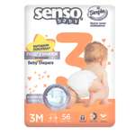 Подгузники SENSO BABY 3 (4-9 кг) 56 шт.