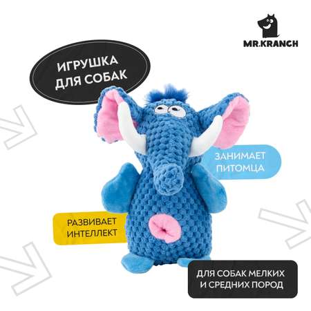 Игрушка для собак Mr.Kranch Слон 21*15см голубой