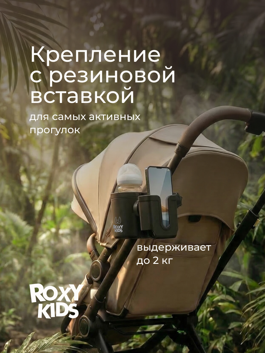 ROXY-KIDS RCH-005-PH - фото 6