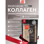 Морской коллаген PETS BIN Активный рост 70 г пакет