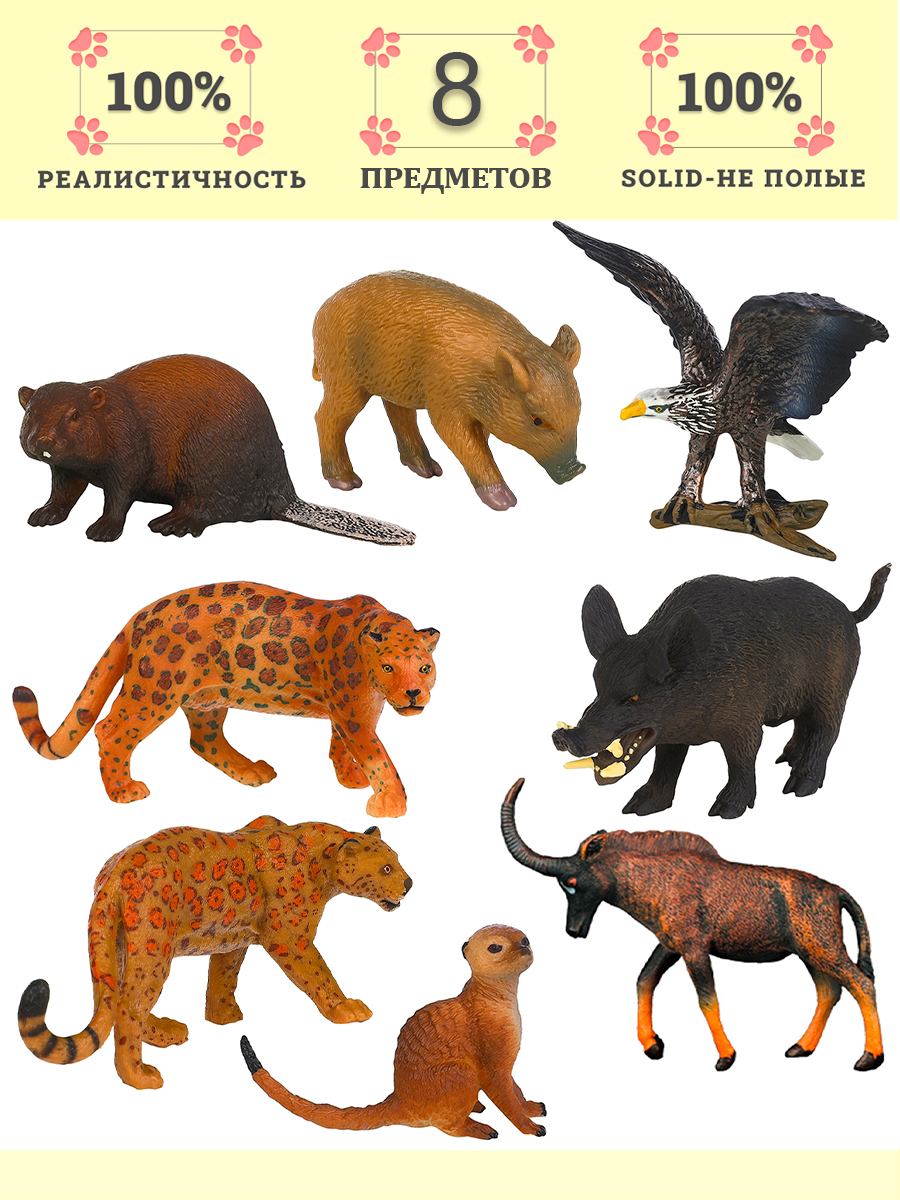 Игровой набор Masai Mara - фото 1