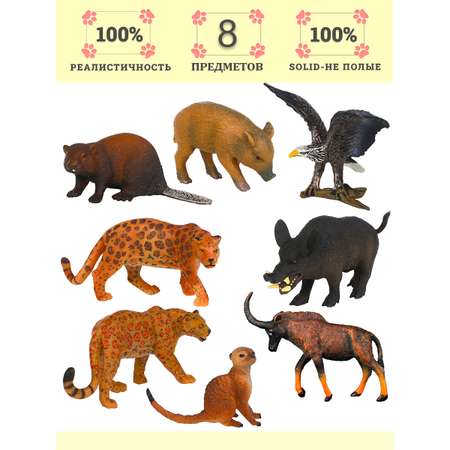 Игровой набор Masai Mara