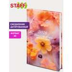 Ежедневник Staff