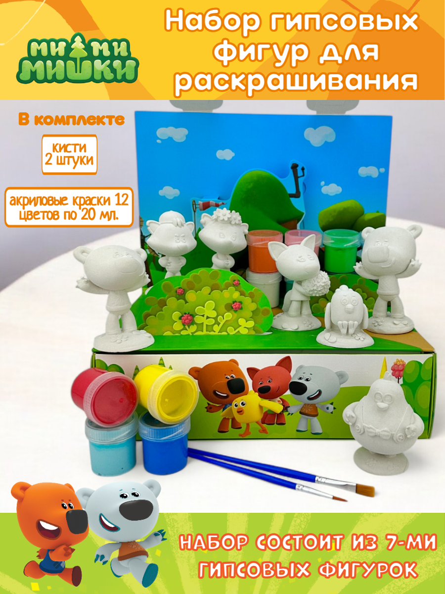 Набор для творчества Кухня3Dпечати роспись красками - фото 1