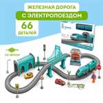 Набор железнодорожный Игрозаврик 83 см