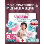 Трусики Tanoshi ультратонкие XL (12-22 кг) 38 шт.