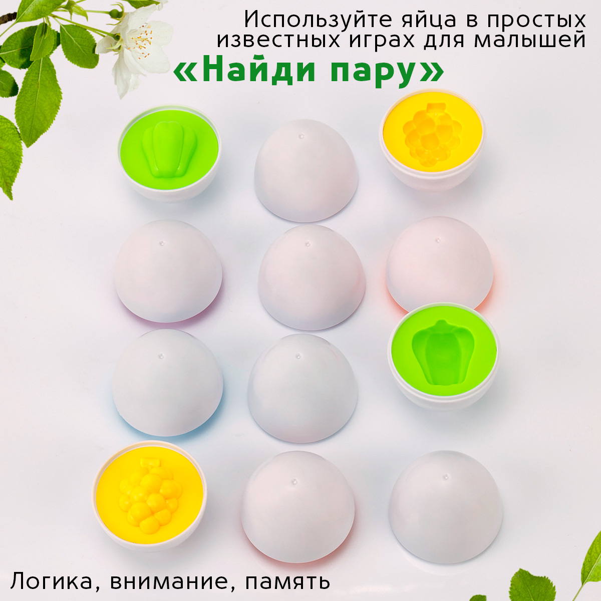 Игрушка TIPTOPOLIS сортер Овощи - фото 5