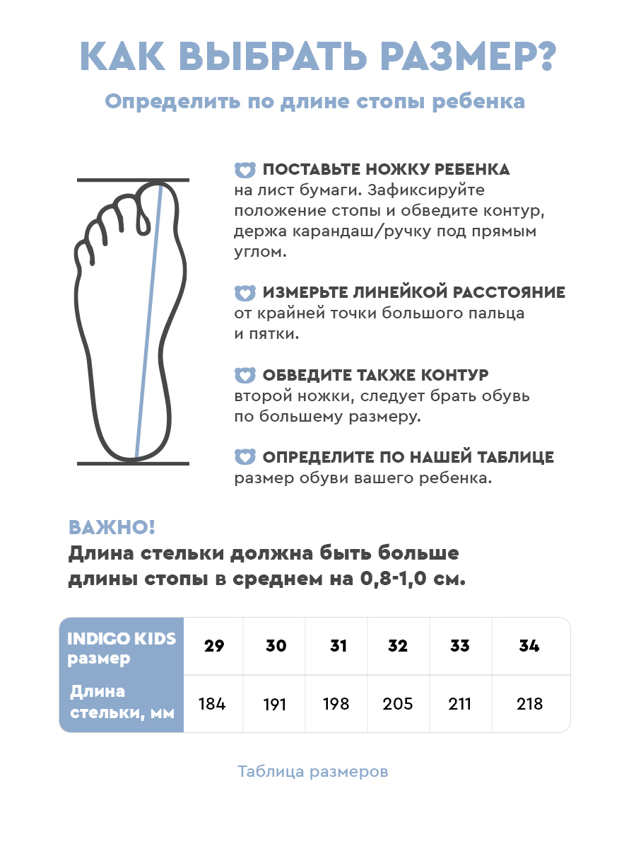 Сапоги Indigo kids 61-1245A - фото 5