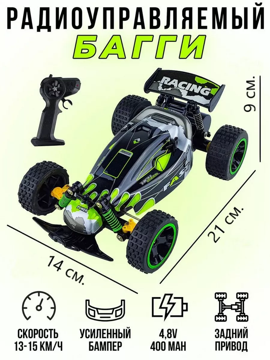 Изображение товара Автомобиль HuangBo Toys 1/18 Зеленый с мощным амортизатором и 2,4 ГГц пультом