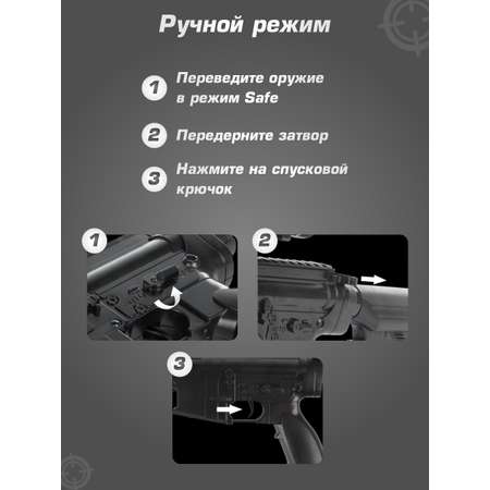 Автомат Veld Co Черный
