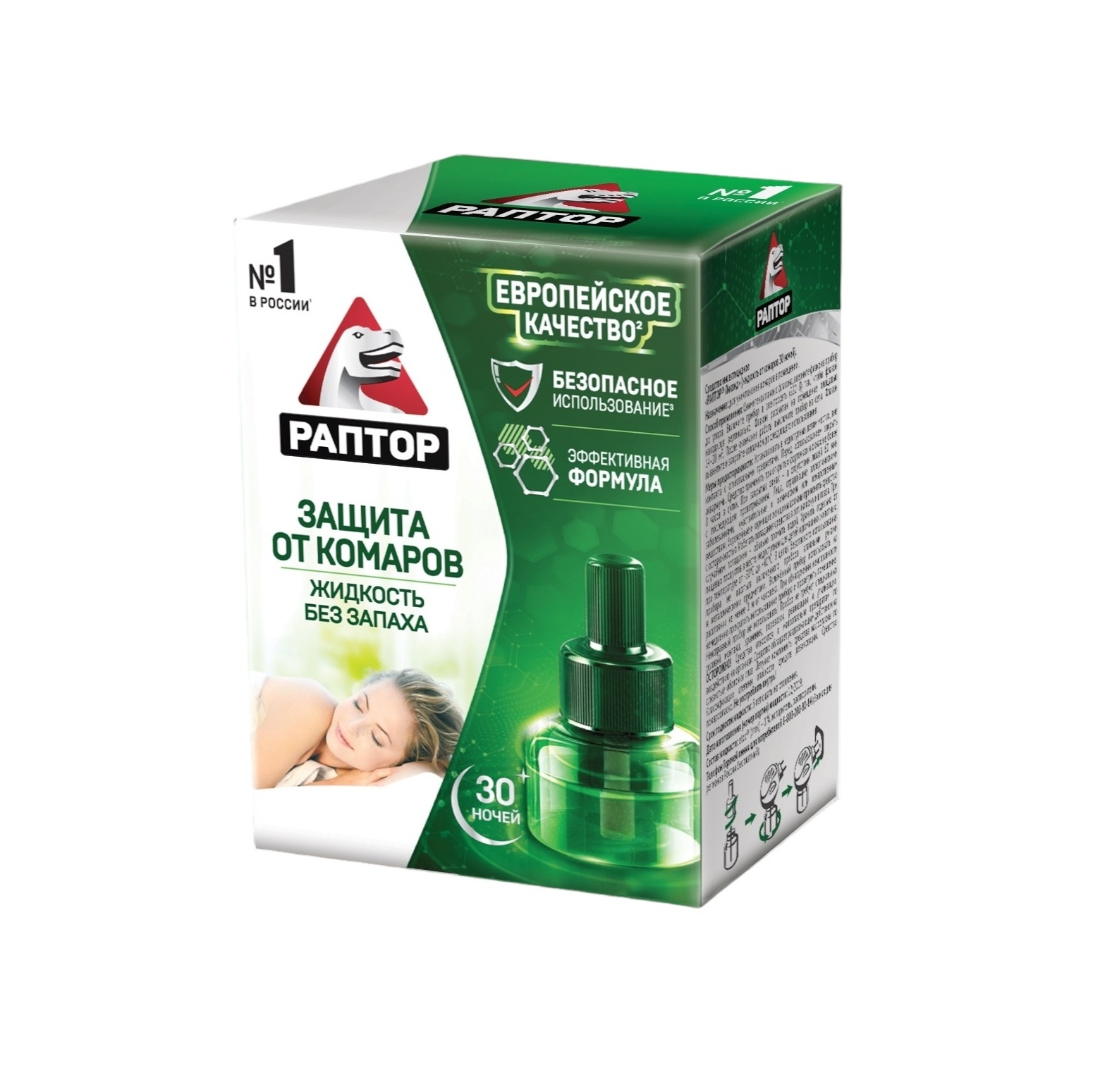 Жидкость от комаров Раптор 30ночей 20мл - фото 1