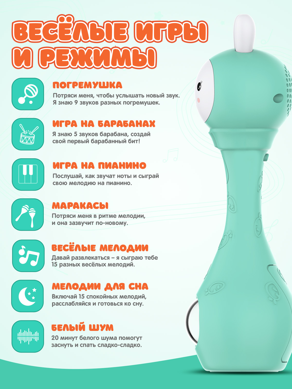 Игрушка alilo Зайка-Карапуз - фото 2
