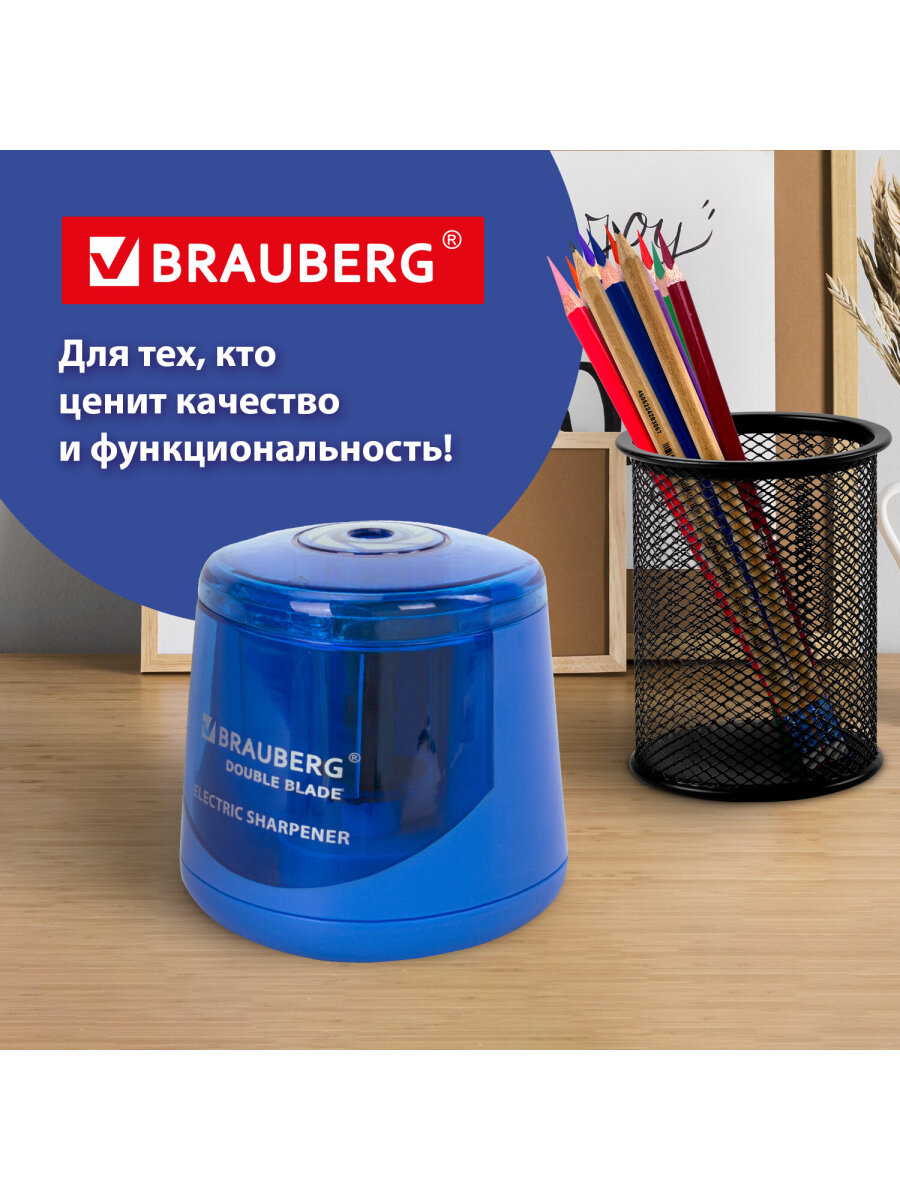 Точилка Brauberg - фото 8