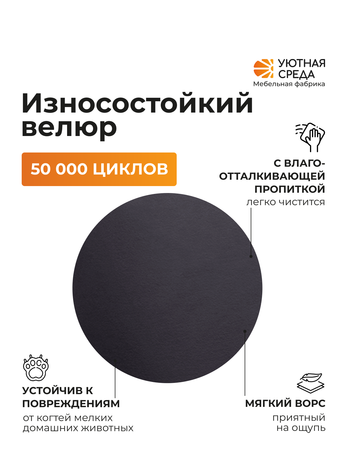 Кресло Уютная среда К300 черный - фото 7