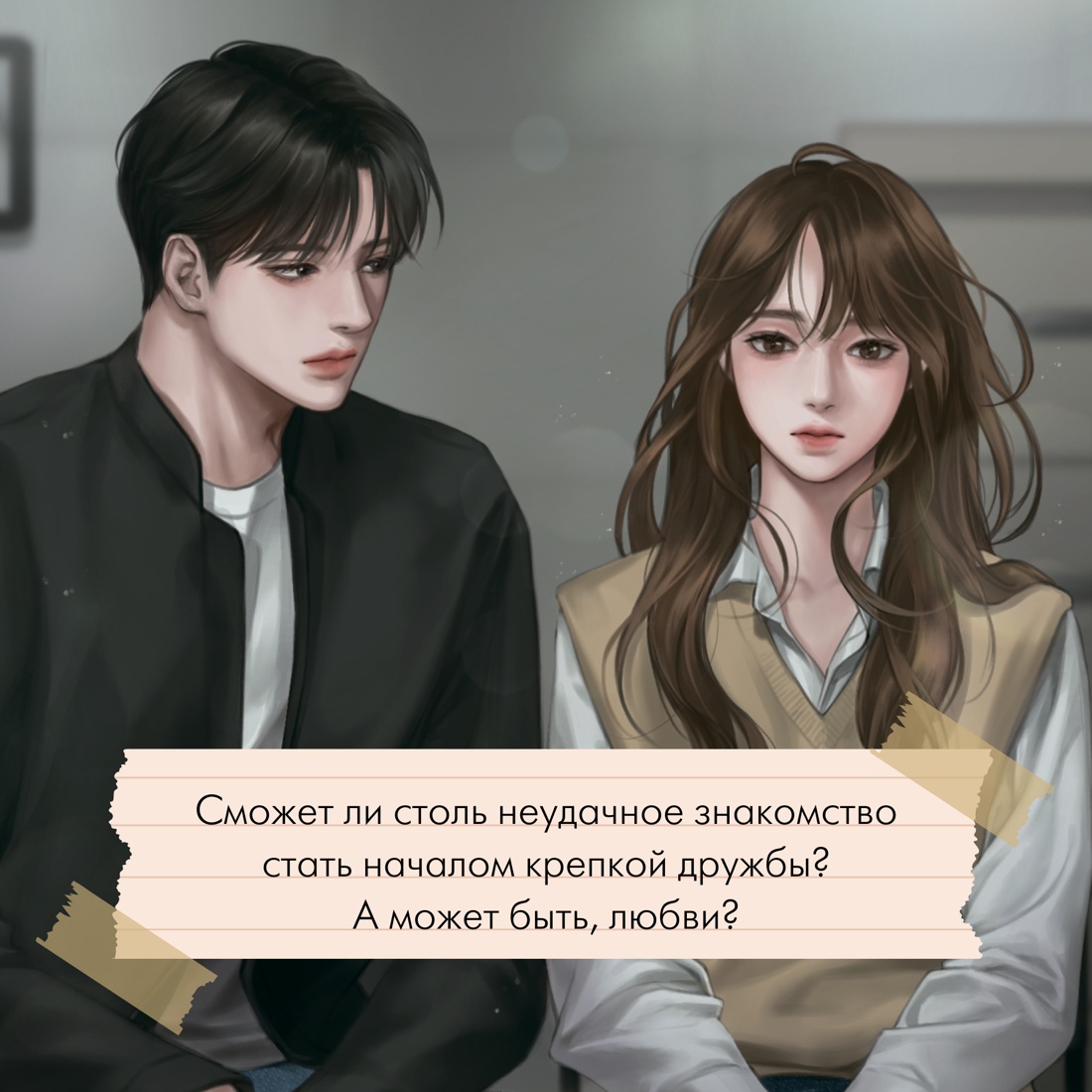 Книга Махаон Чихе и её мальчики. - фото 6