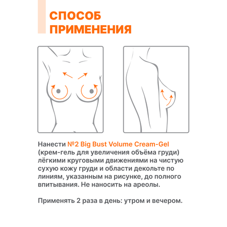 Гель Лошадиная сила