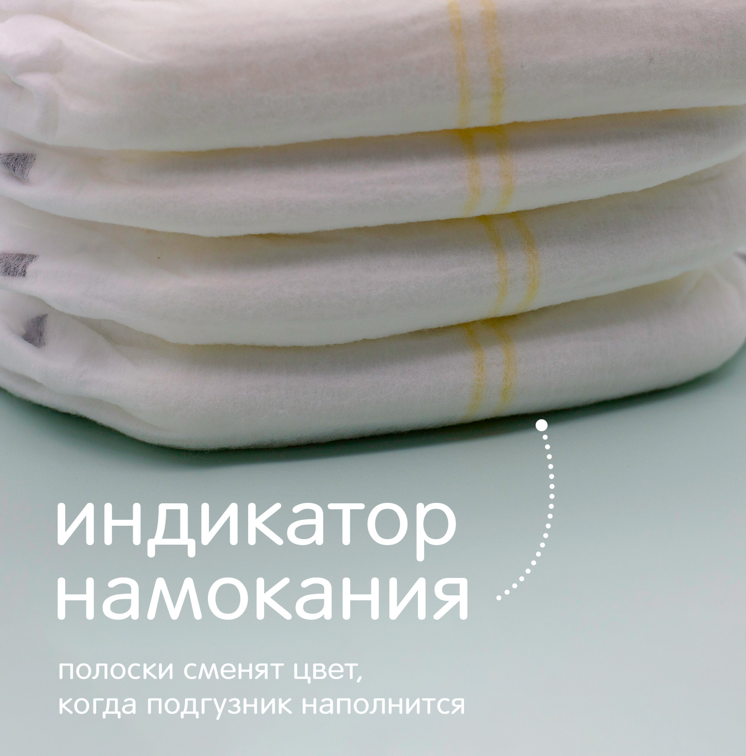 Трусики Joonies XXL (15-20) 28 шт. - фото 10
