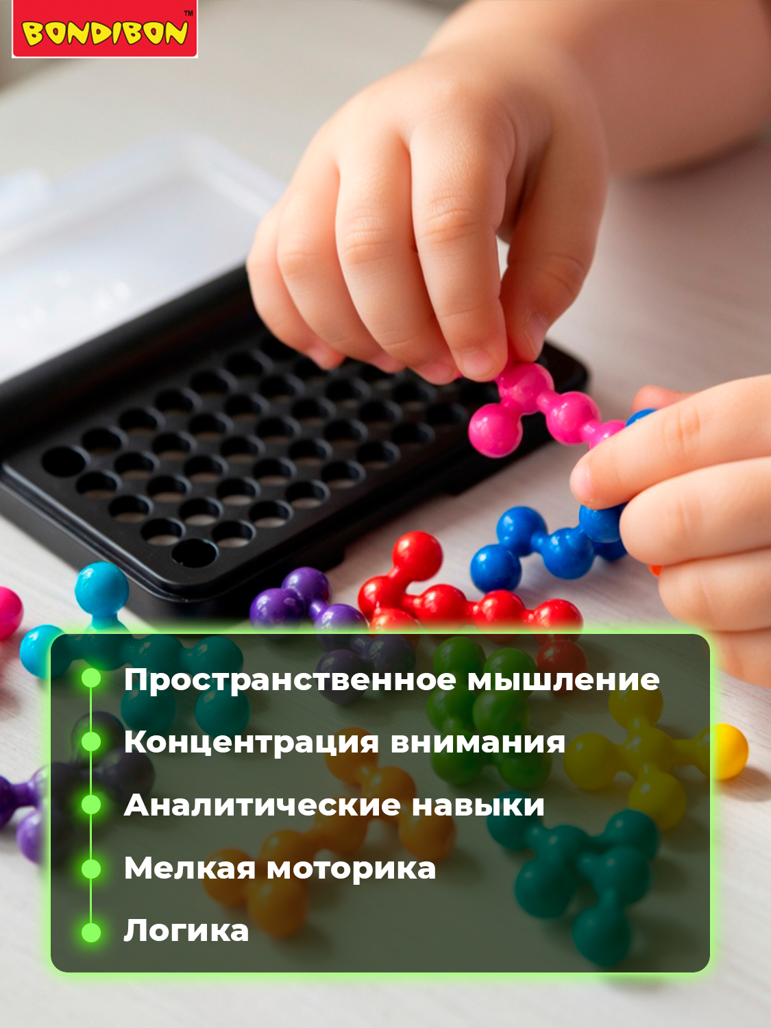 Настольная игра Bondibon логическая IQ-ЭЛЕМЕНТ - фото 6