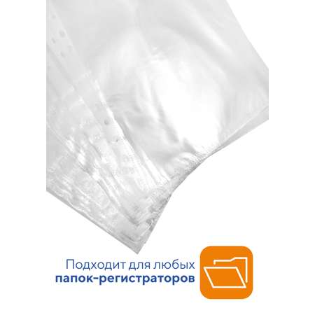 Файл WORKMATE А4