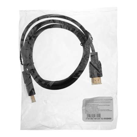 Кабель DIIN HDMI 1.3a 1.5м