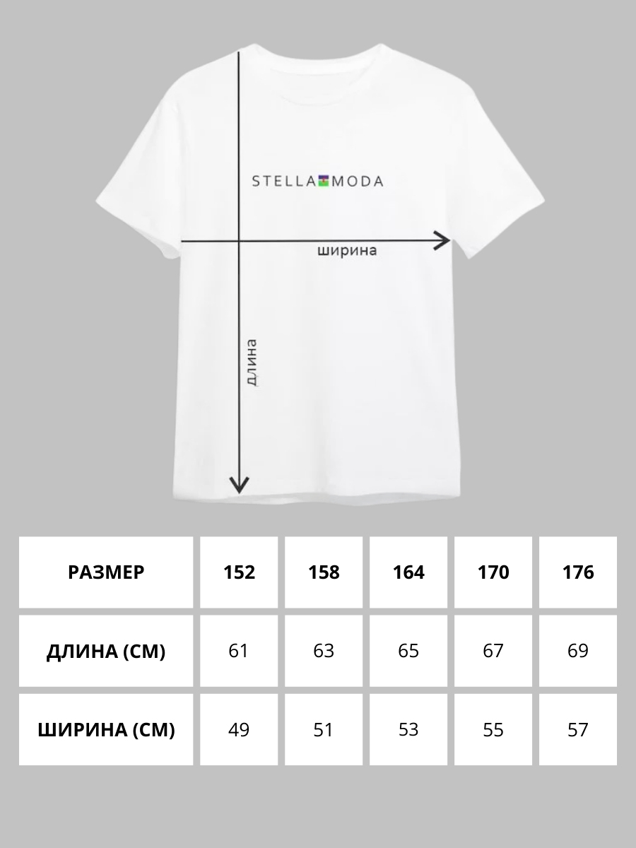 Футболка STELLA MODA 11601._электрик - фото 6