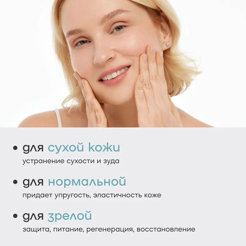 Крем Краснополянская косметика для рук Церамиды 30 мл 1 шт. - фото 4