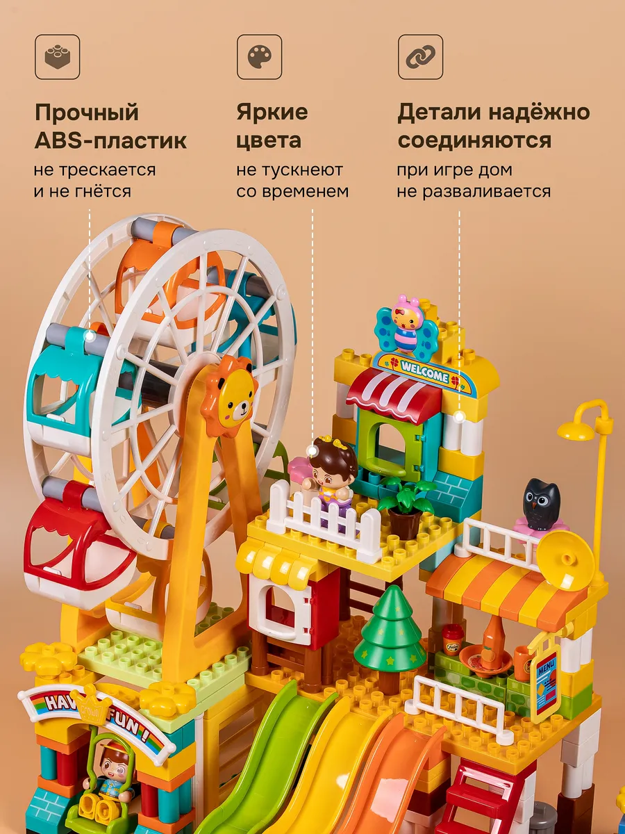 Конструктор Kids Build DUPLO Колесо обозрения 235 дет. - фото 9
