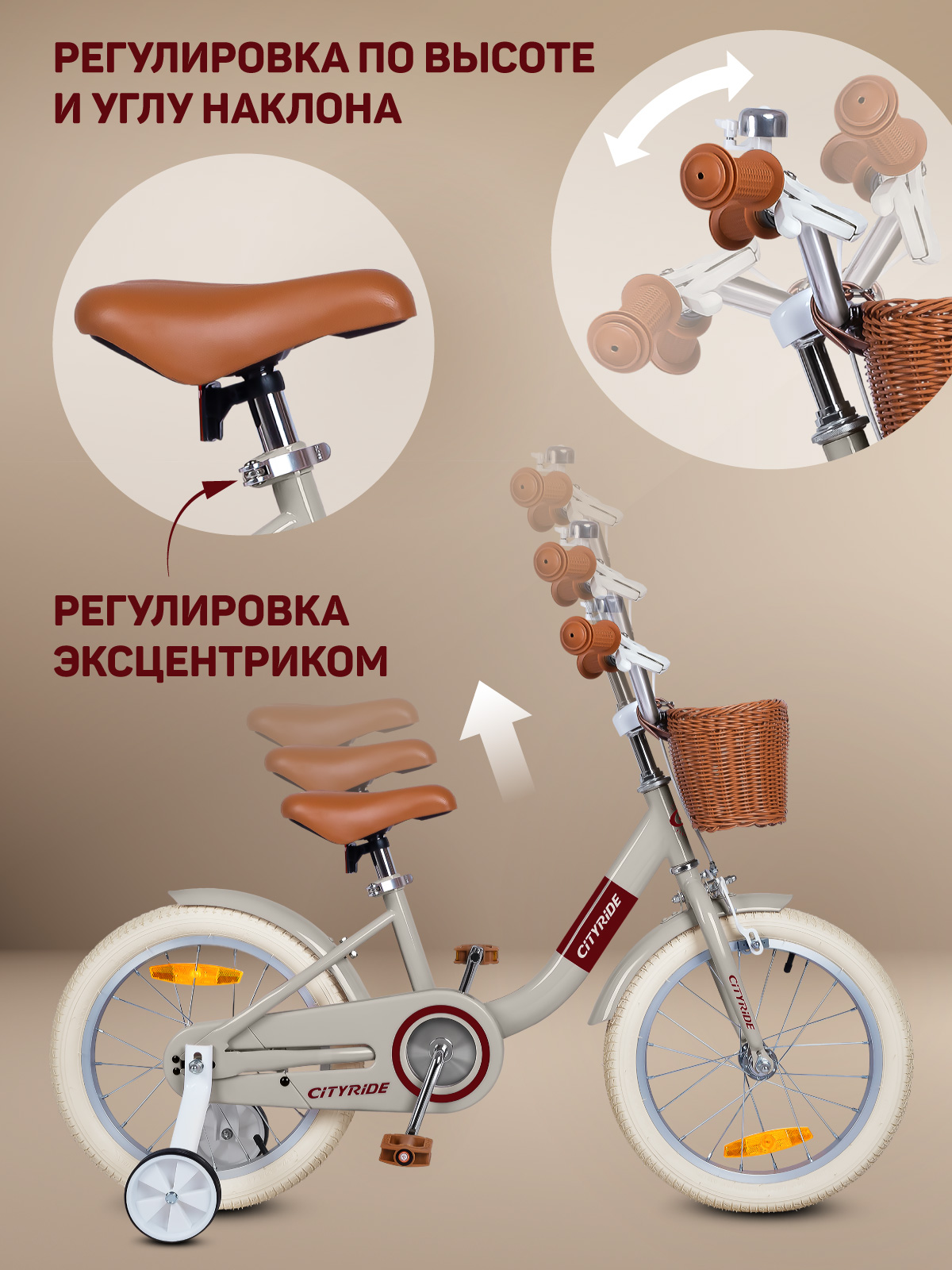 Двухколесный велосипед CITYRIDE 16 дюймов - фото 4