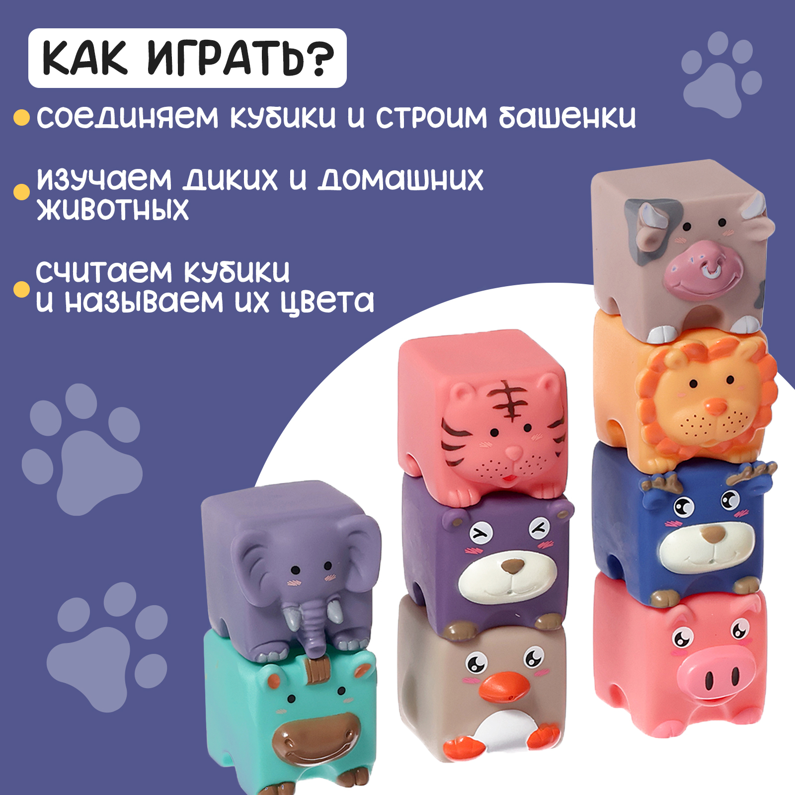 Настольная игра IQ-ZABIAKA Мой зоопарк - фото 2