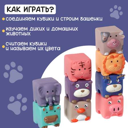 Настольная игра IQ-ZABIAKA Мой зоопарк