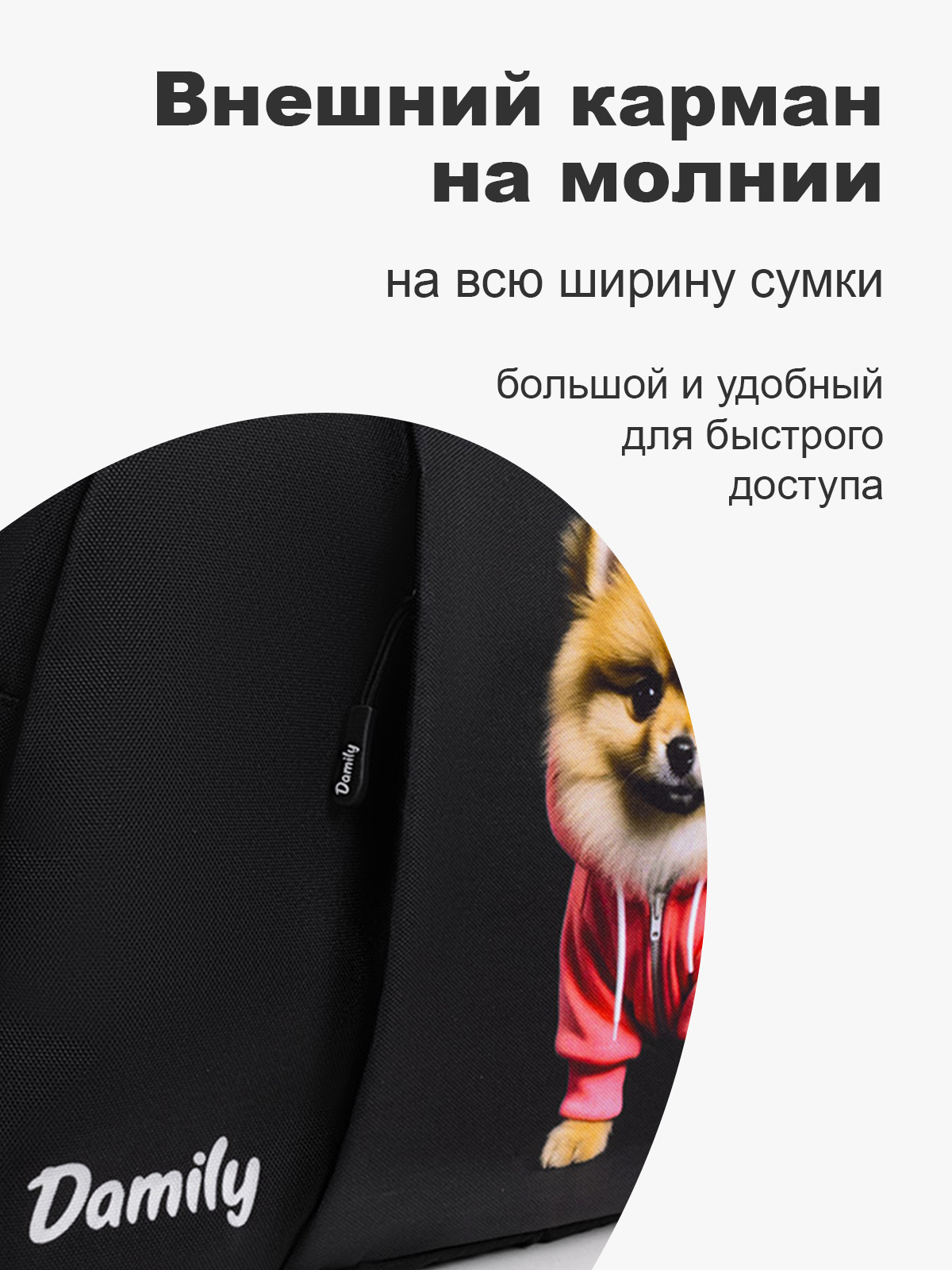 Сумка Damily коричневый - фото 4