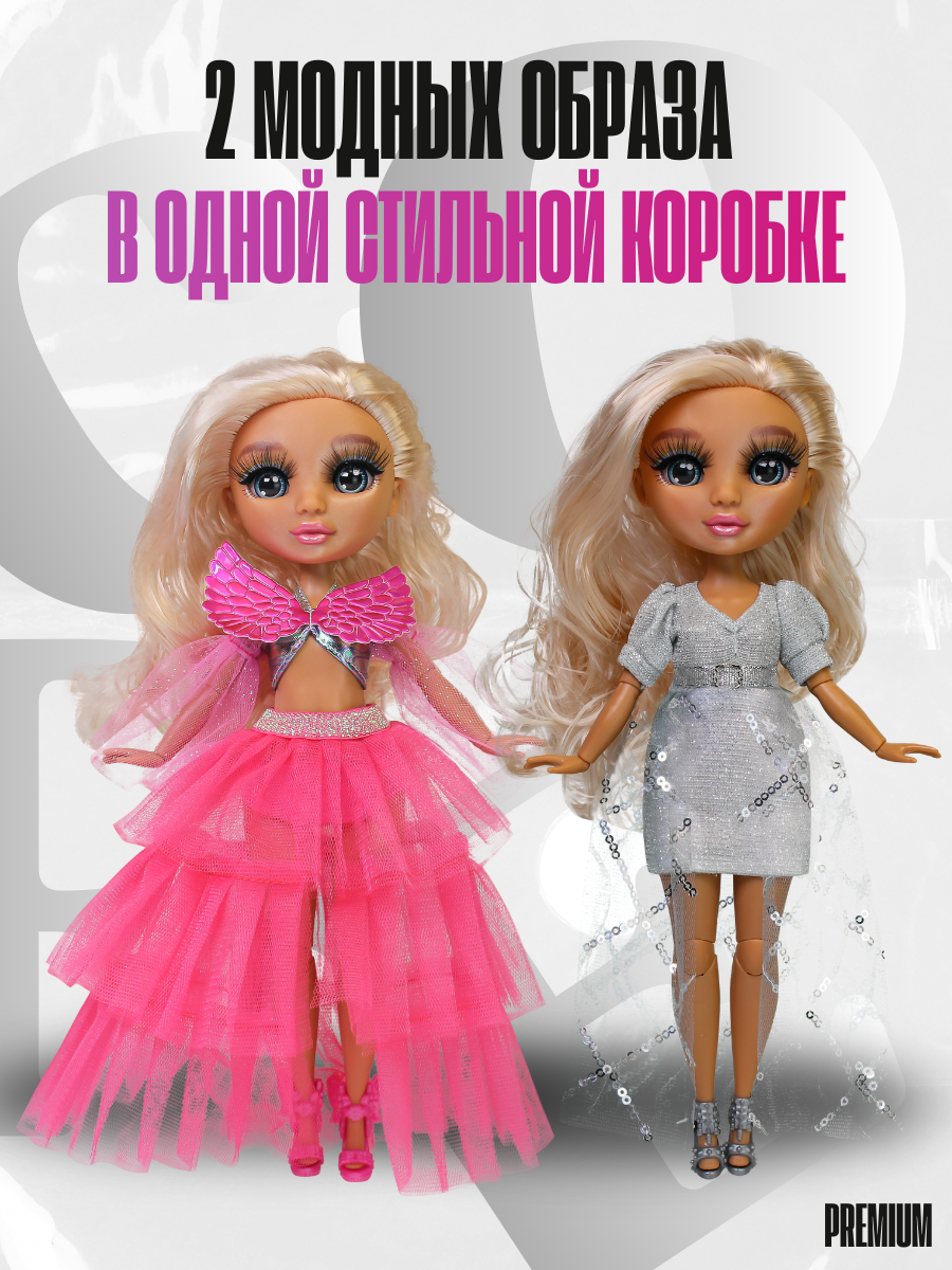 Кукла модельная Funky Toys GC25025 - фото 2