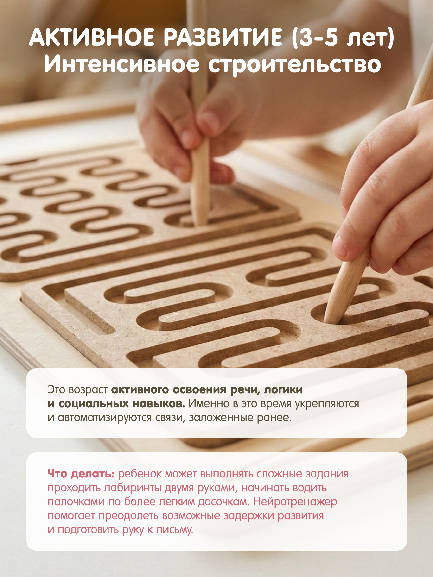 Игрушка Alatoys сортер Межполушарная доска - фото 6