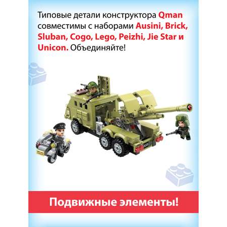 Конструктор Veld Co Бронированный грузовик блочный