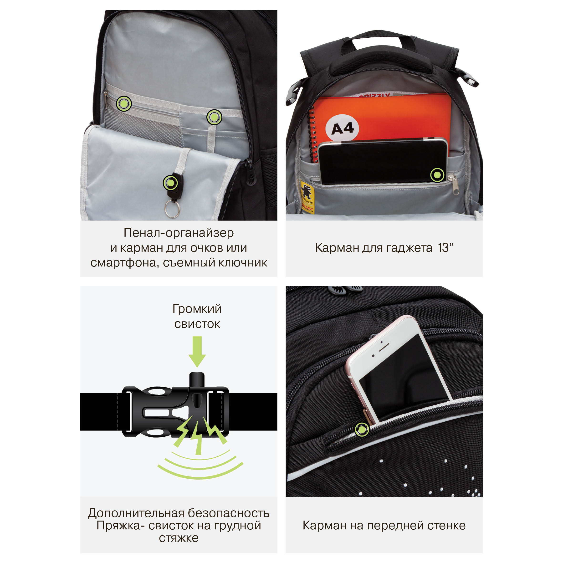 Рюкзак Grizzly для девочки - фото 15