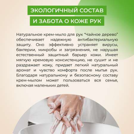 Мыло жидкое Siberina 400 мл