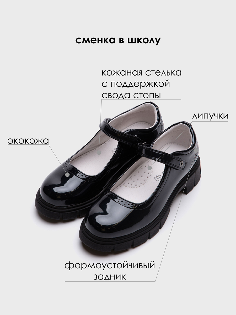 Туфли PlayToday 22427904 - фото 8