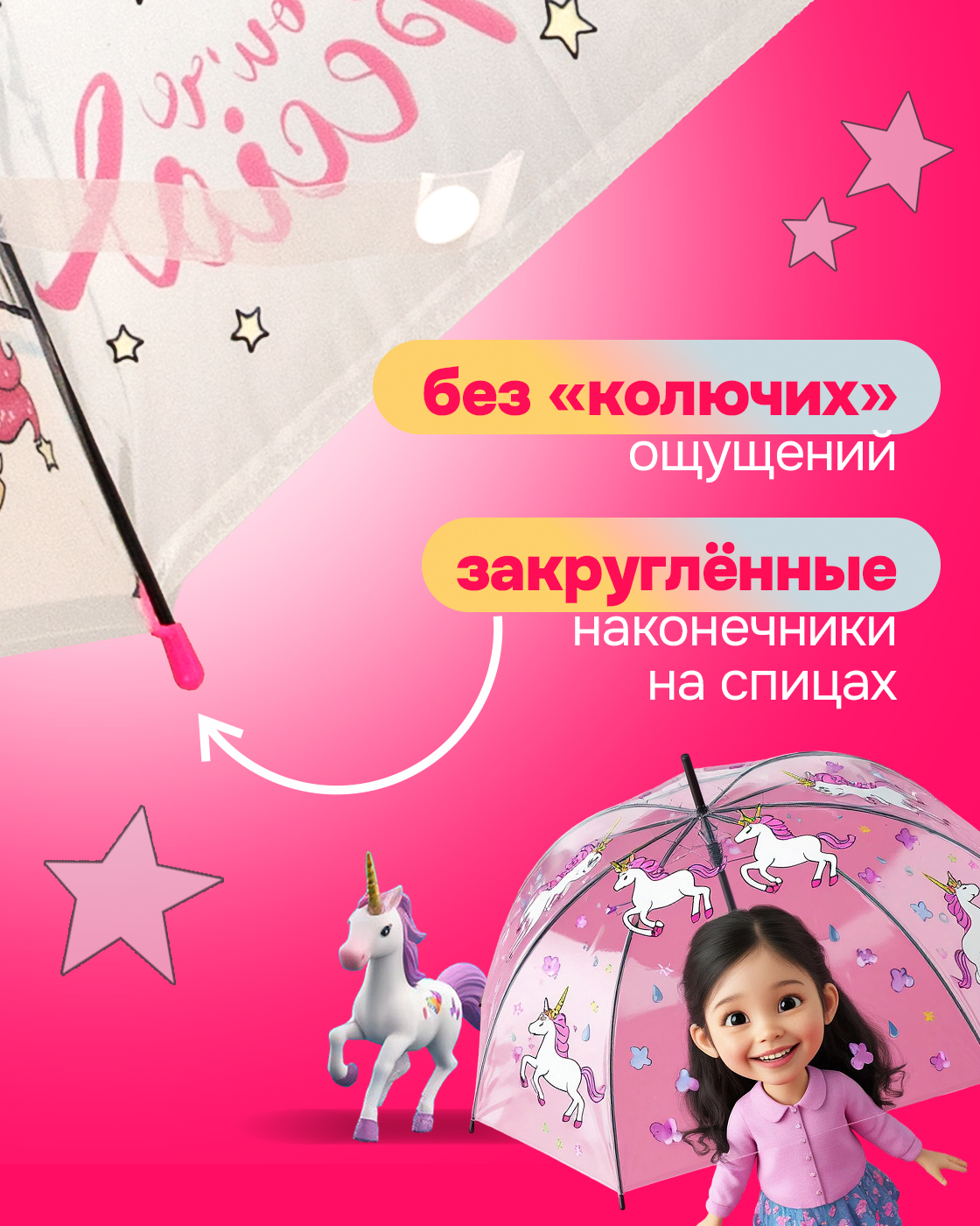 Зонт 1TOY Т27238 - фото 5