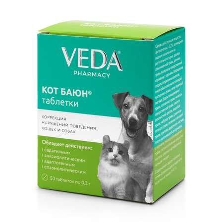 Препарат успокоительный для кошек и собак Veda Котбаюн 0.2г 50таблеток