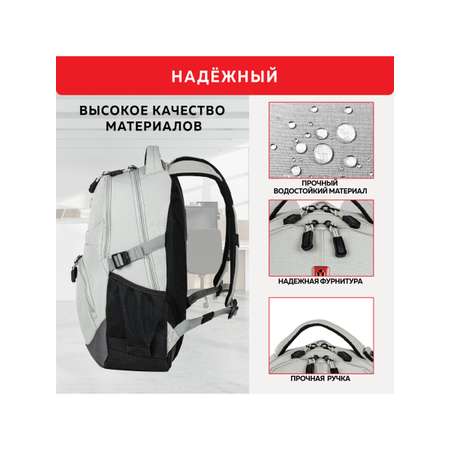 Рюкзак Brauberg Меркури