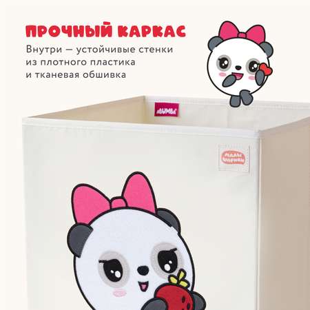 Коробка для хранения Abumba Малышарики