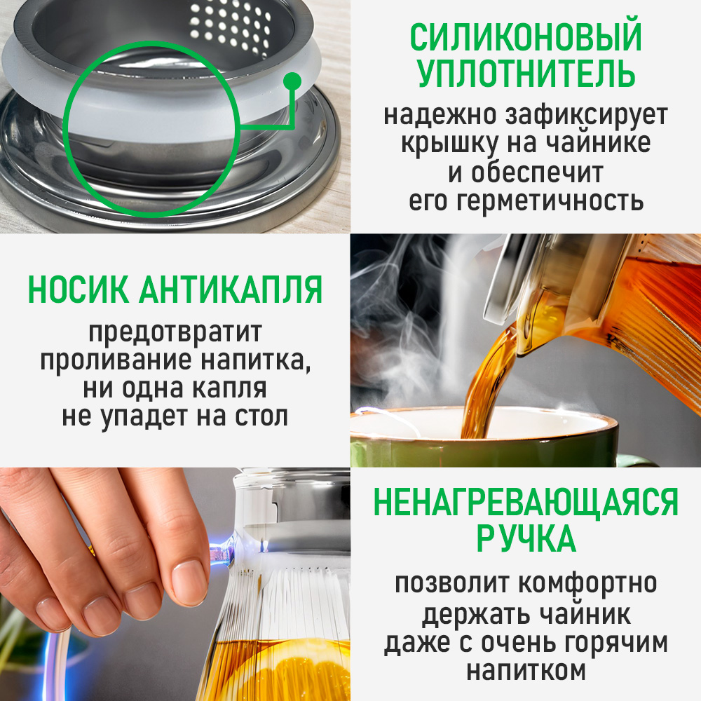 Чайник заварочный MARTA MT-GD3784A - фото 4