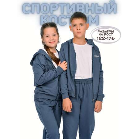 Костюм спортивный Be Friends