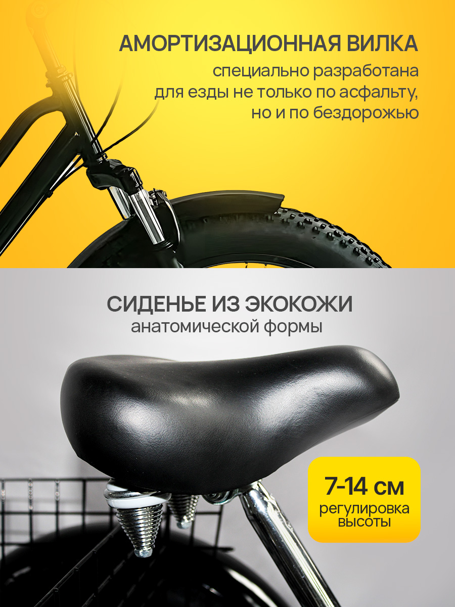 Трехколесный велосипед U-TURN 20 дюймов - фото 5