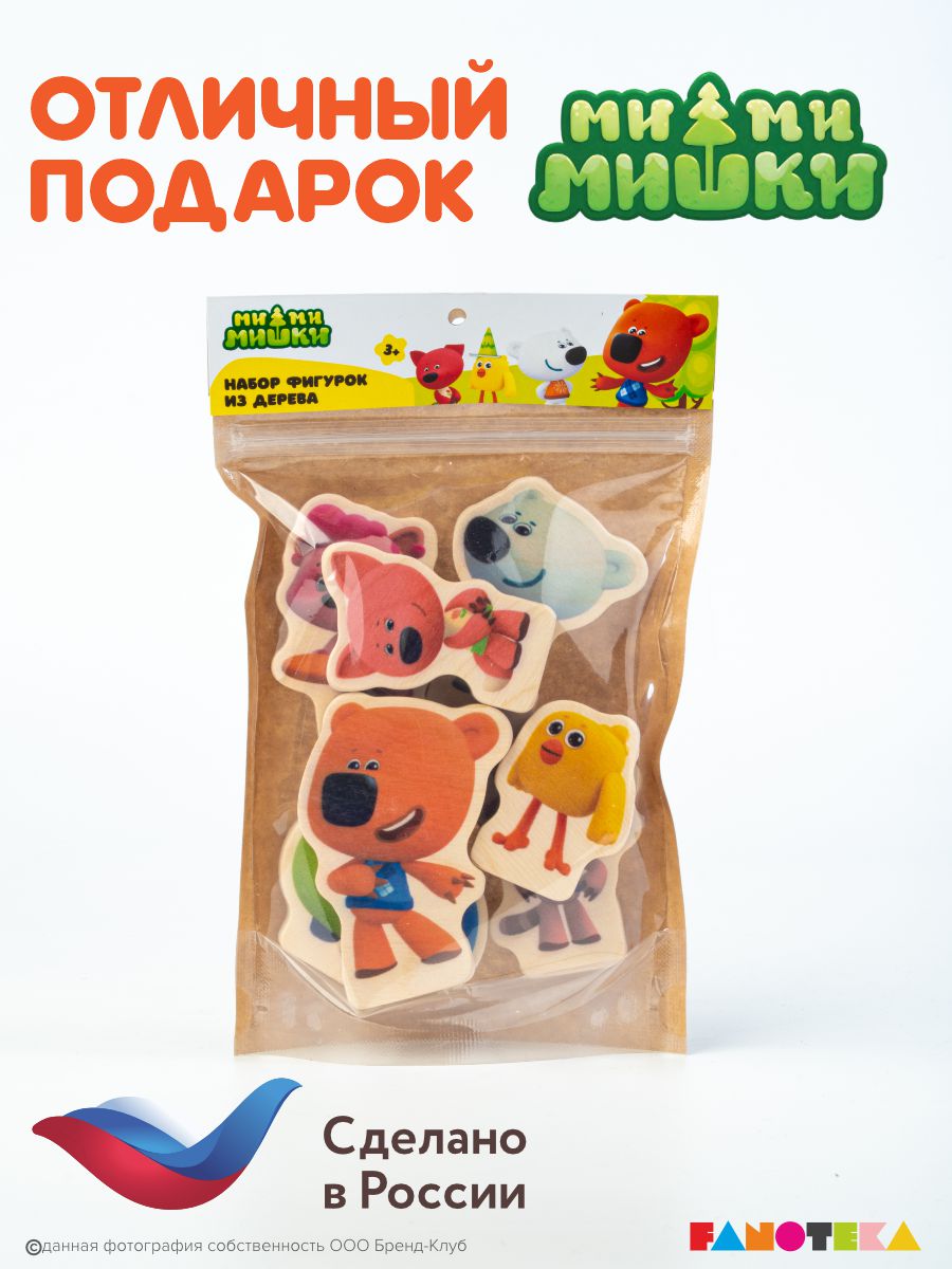 Игровой набор Ми-ми-мишки - фото 12