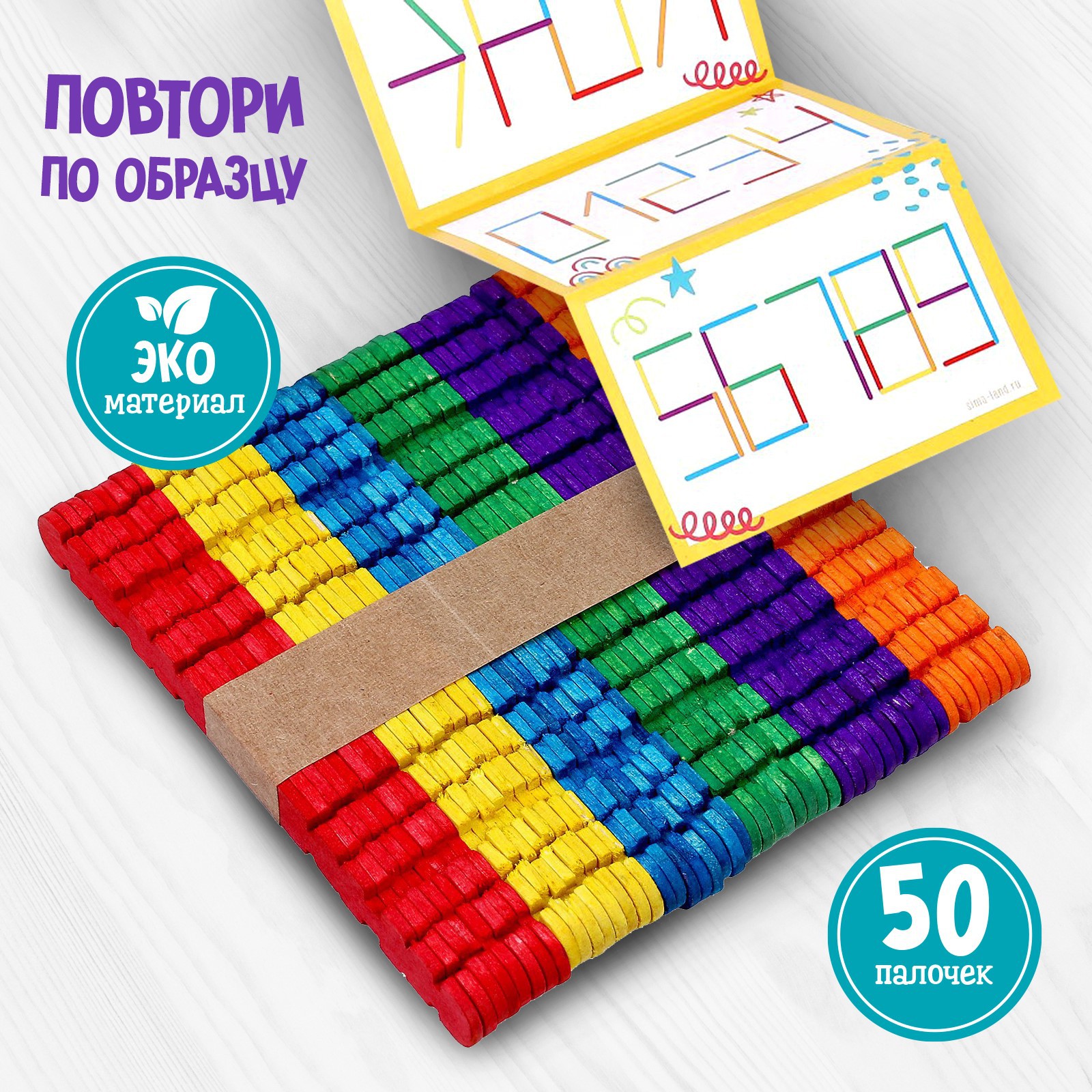 Настольная игра Лесная мастерская - фото 1