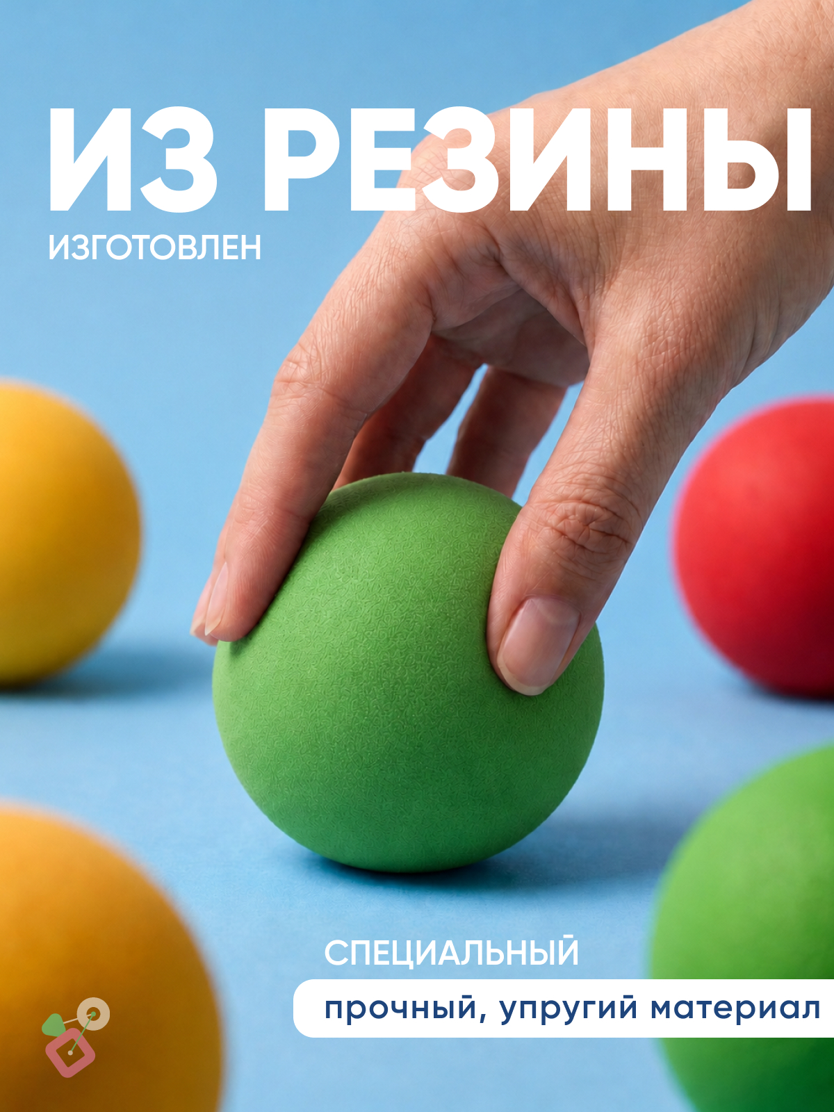 Попрыгунчики Нейротренажеры - фото 10