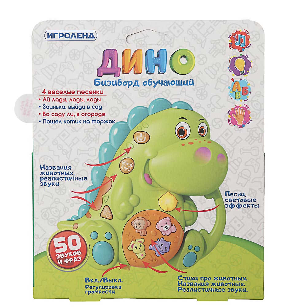 Игрушка Игроленд бизиборд - фото 6