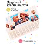 Коврик настольный Varmax