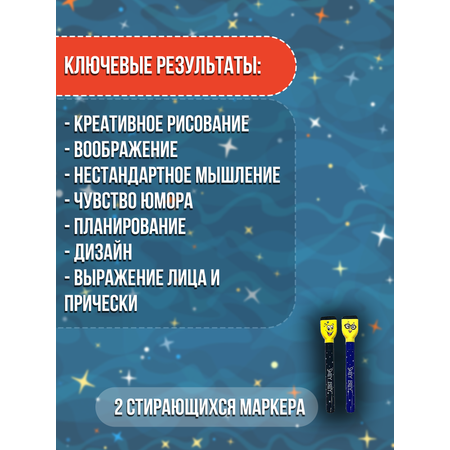 Настольная игра SKILLMATICS